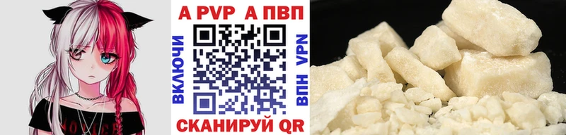Альфа ПВП кристаллы  shop телеграм  Княгинино 
