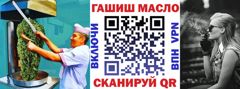 Печенье с ТГК конопля  blacksprut как войти  Княгинино 