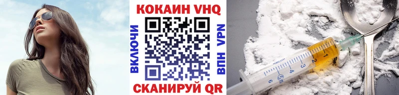 COCAIN Колумбийский Княгинино