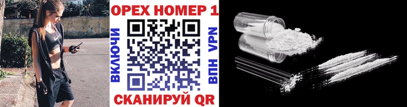 Кокаин 97%  Княгинино 