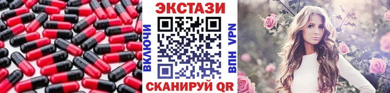 кракен ONION  Княгинино  ЭКСТАЗИ 250 мг  где купить наркоту 