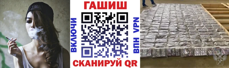 наркота  Княгинино  mega tor  ГАШ индика сатива 