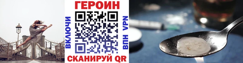 Героин гречка  Княгинино 