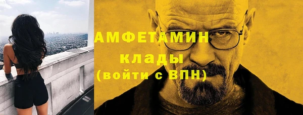кокаин колумбия Богородицк