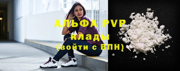 прущая мука Богородск