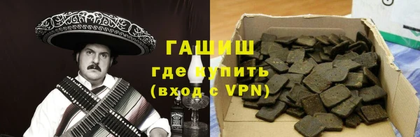 прущая мука Богородск