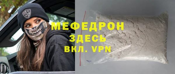 прущая мука Богородск