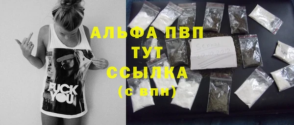 прущая мука Богородск