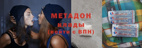 прущая мука Богородск