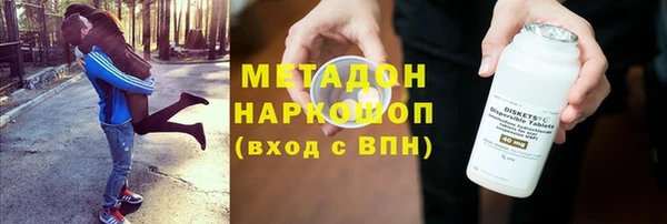кокаин колумбия Богородицк
