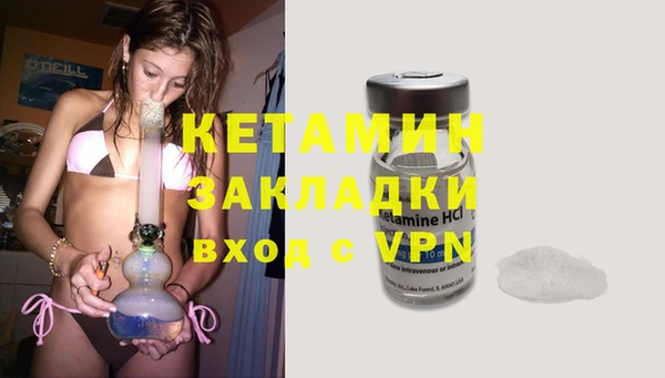 прущая мука Богородск