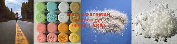 метамфетамин Богданович