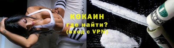 кокаин колумбия Богородицк