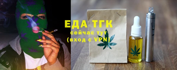 прущая мука Богородск