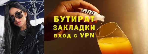 метамфетамин Богданович
