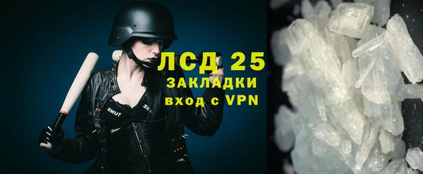 кокаин колумбия Богородицк