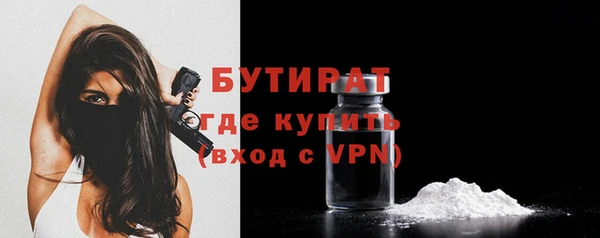 метамфетамин Богданович