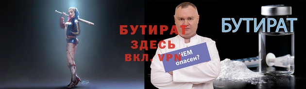 метамфетамин Богданович