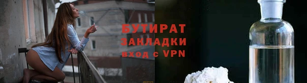 прущая мука Богородск