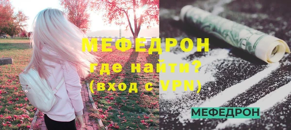 метамфетамин Богданович