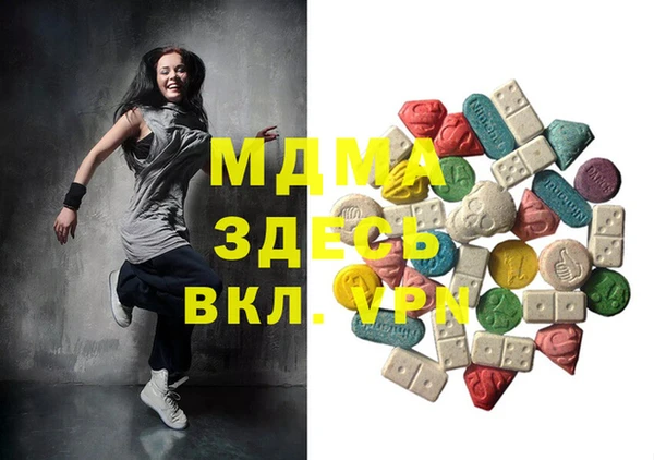 кокаин колумбия Богородицк