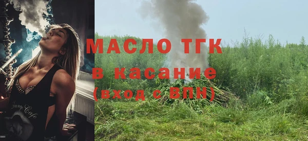 прущая мука Богородск
