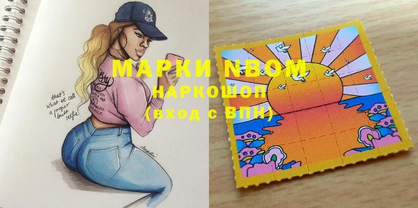 метамфетамин Богданович