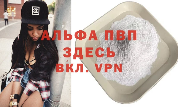 метамфетамин Богданович