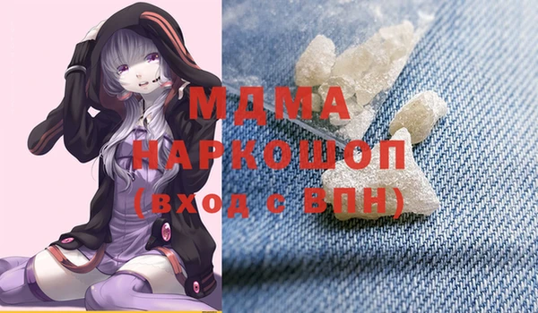 метамфетамин Богданович