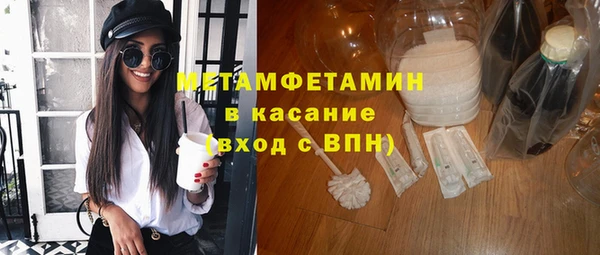 прущая мука Богородск