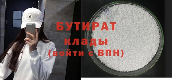 метамфетамин Богданович