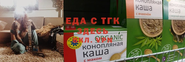 метамфетамин Богданович