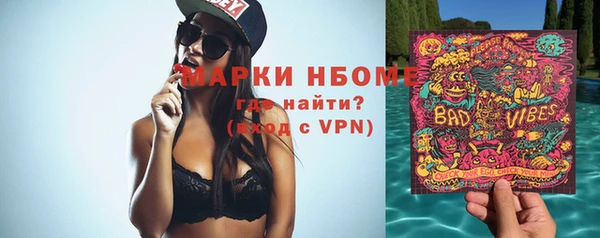 кокаин колумбия Богородицк