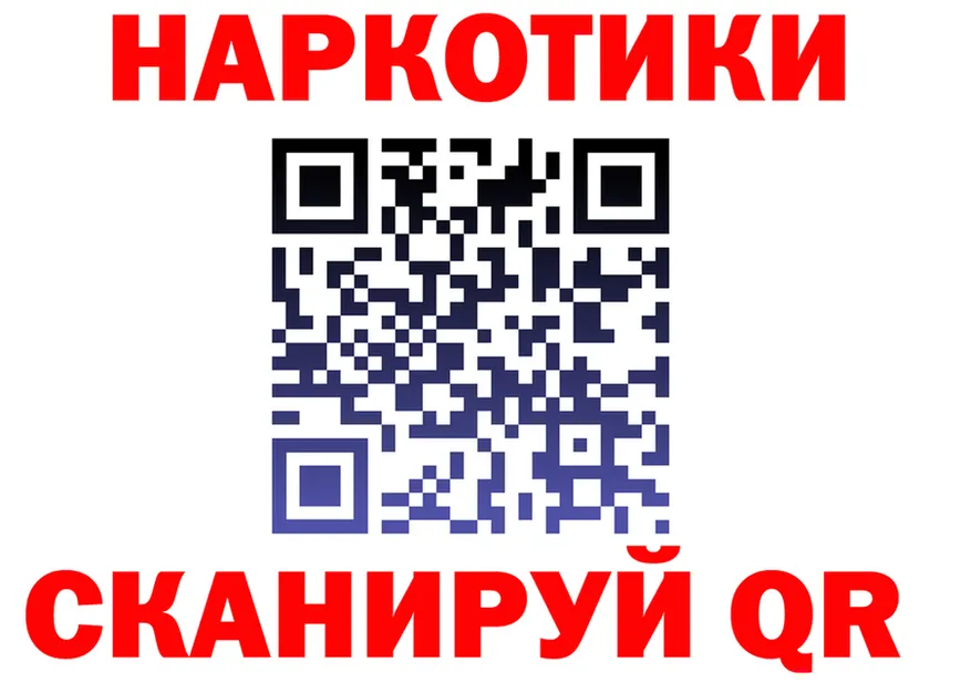 БУТИРАТ GHB ТОР даркнет mega Княгинино