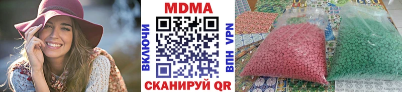 MDMA crystal  наркошоп  Княгинино 