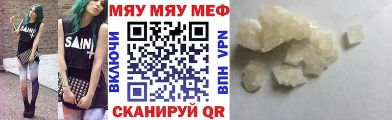 МЕФ мука  Княгинино 