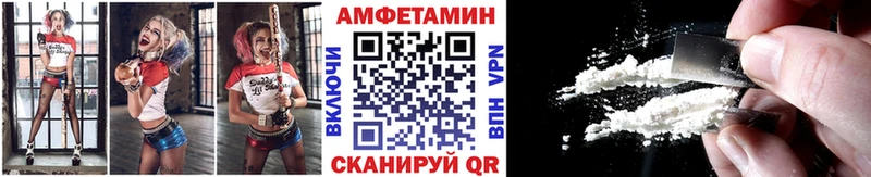 где купить   Княгинино  МЕТАМФЕТАМИН Декстрометамфетамин 99.9% 
