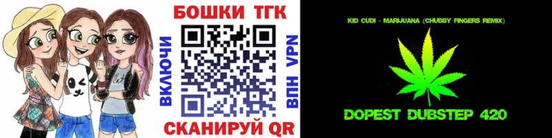 Бошки Шишки Amnesia  Княгинино 